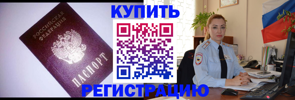 найти адрес прописки в Белоярске